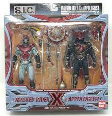 BANDAI SIC VOL.41 MASKED RIDER X & APPOLOGEIST 幪面超人 X & 阿波羅
