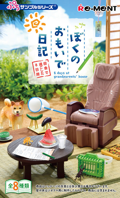 Japanese version of Re-ment くのおもいでDiary~Tanabo 8 Days (8 types in total)