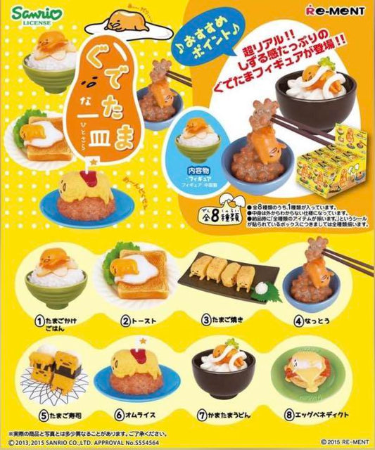 Re-ment Gudetama one dish Complete 8 piece set Egg Yolk Brother Food and Play Complete 8 kinds of lazy eggs and weak eggs produced in 2015