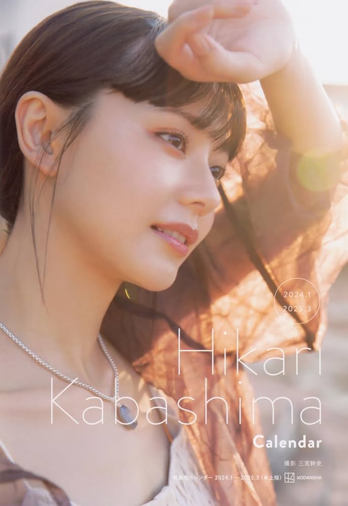 Japanese version of Yui Asakura Calendar 20 pages A5 size 15x21cm Yui Asakura REVICE Hikari Kabashima Desktop Calendar 2024.1~2025.3