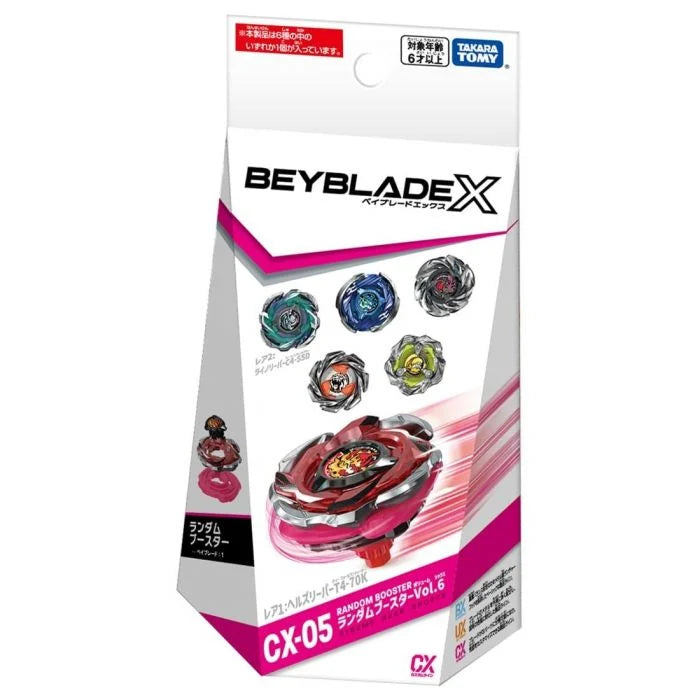 Beyblade爆旋陀螺 X CX-05 隨機陀螺 第6彈 - 盲盒 (單件裝)