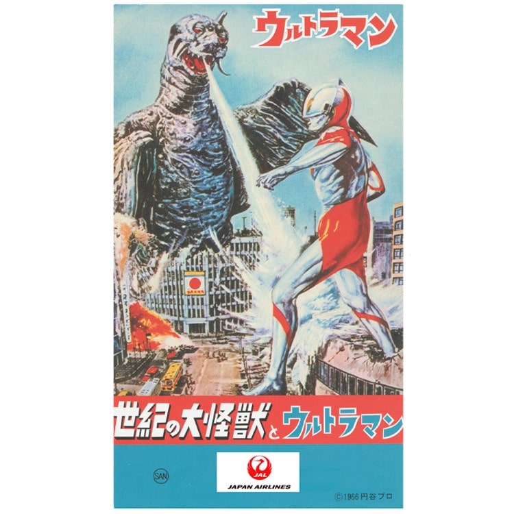 Marusan Ultraman sofubi 450 JAL Color Ver. Luminous x Red