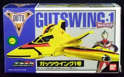 Guts Machine Series - Ultraman Tiga Popynica Guts Wing No.1 (Resale)