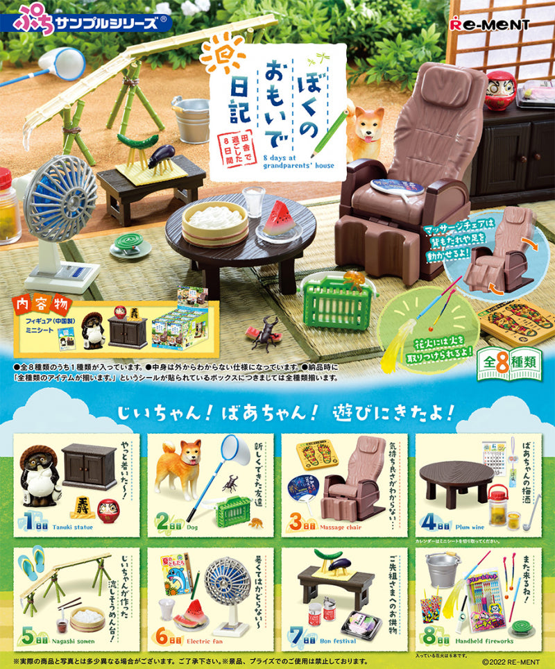 Japanese version of Re-ment くのおもいでDiary~Tanabo 8 Days (8 types in total)
