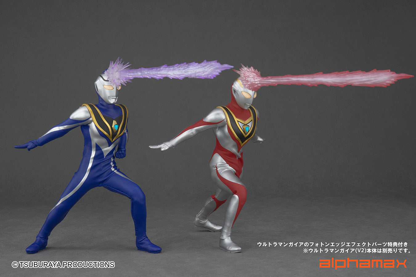 【預定】 ALPHAMAX -  ULTRAMAN Agul V2