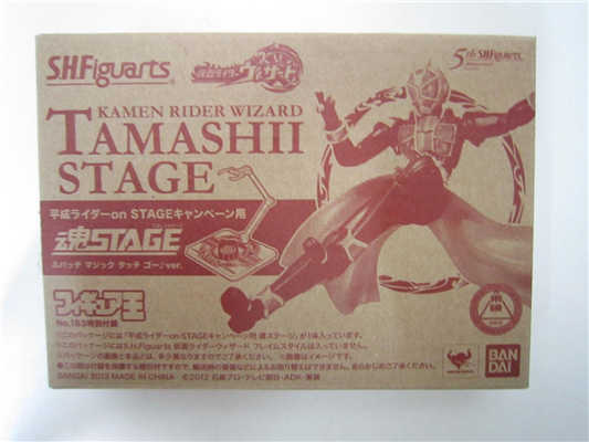 Shf Kamen rider wizard Tamashii stage No.183特別付錄 (魔法陣配件)