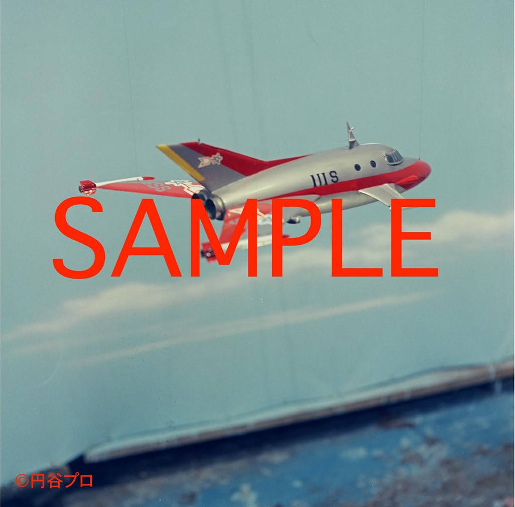 Superman & Science Squad Super Weapons Photo Album