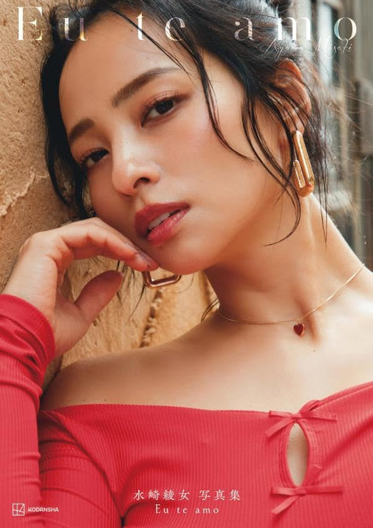 水崎綾女 寫真集 タイトル未定