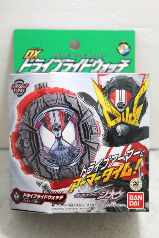 Kamen Rider Zi-o Dx Drive Ridewatch AD2014 Kamen Rider King Transformation Watch