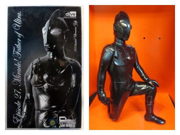 CCP Dive 500 Limited ultraman Zoffy (Black ver)