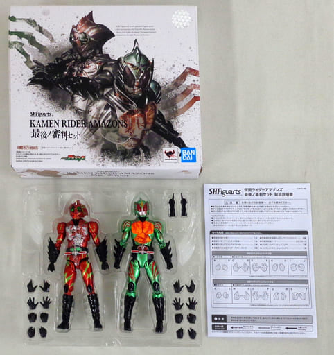 Bandai SHF Kamen Rider Amazon Alfa & Amazon Omega 幪面超人 亞馬遜 最後的審判
