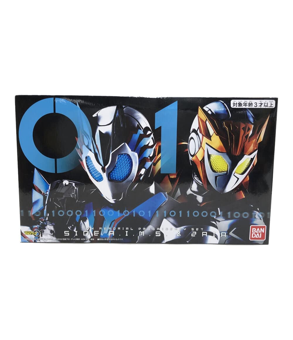 DX Memorial Progrise Key Set Toy SIDE AIMS&ZAIA Kamen Rider Zero One