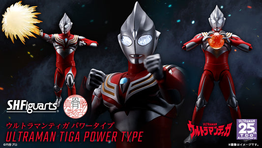 日版 S.H.Figuarts 真骨雕 超人迪加 力量型 Ultraman Tiga Power Type 真骨彫