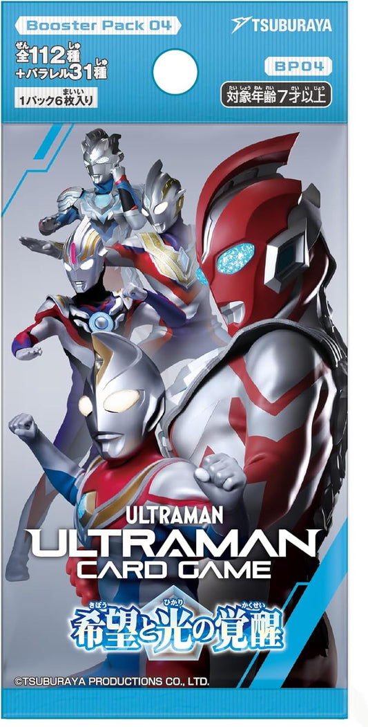 圓谷製作所 《超人卡片遊戲》Ultraman Card Game 擴充包04 希望與光的覺醒 【BP04】 (BOX)