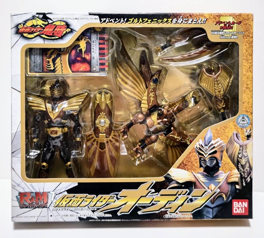 幪面超人龍騎 RM - Ryuki 7 kamen rider odin 