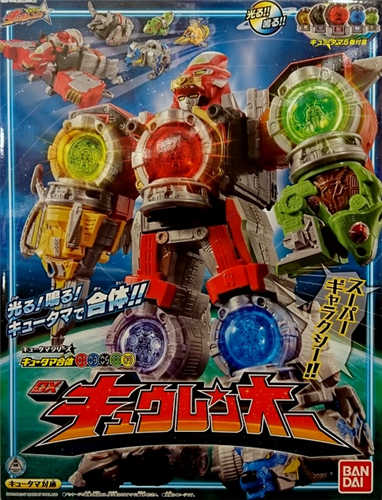 Dx Uchu Sentai Kyuranger 宇宙戰隊九連者  01 03 05 07 09 Kyuren-Oh