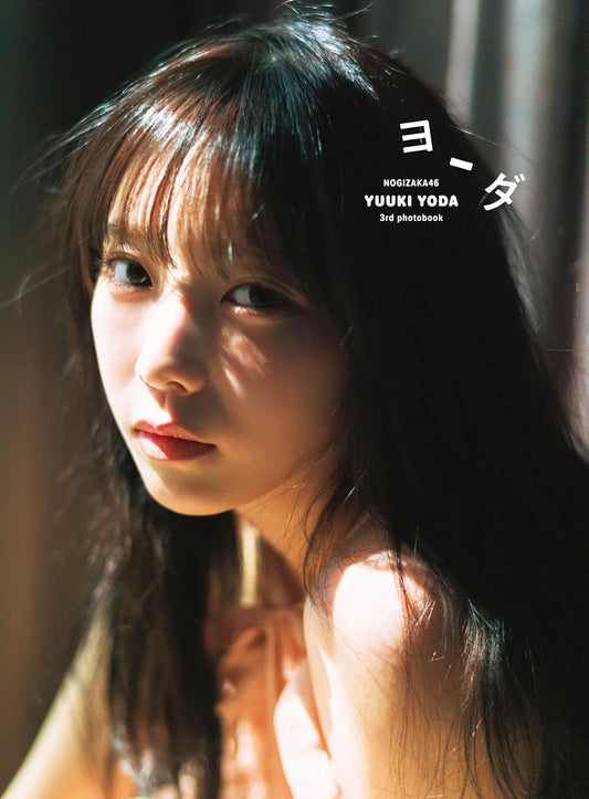 Nogizaka46 Yuki Yoda 3rd Photo Album ヨーダ