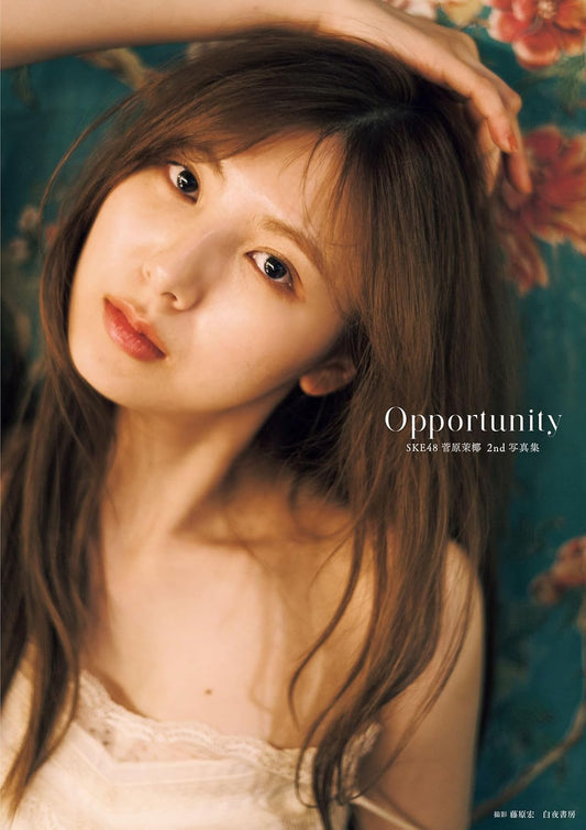SKE48 菅原茉椰2nd 寫真集 Opportunity