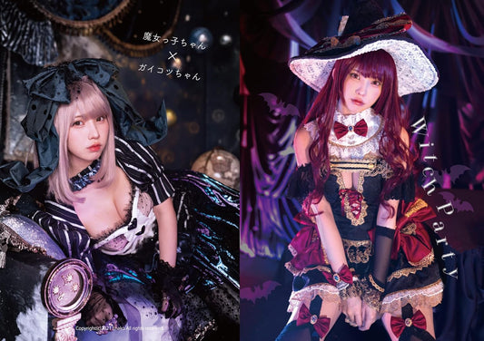 えなこ寫真集「Witch Party」