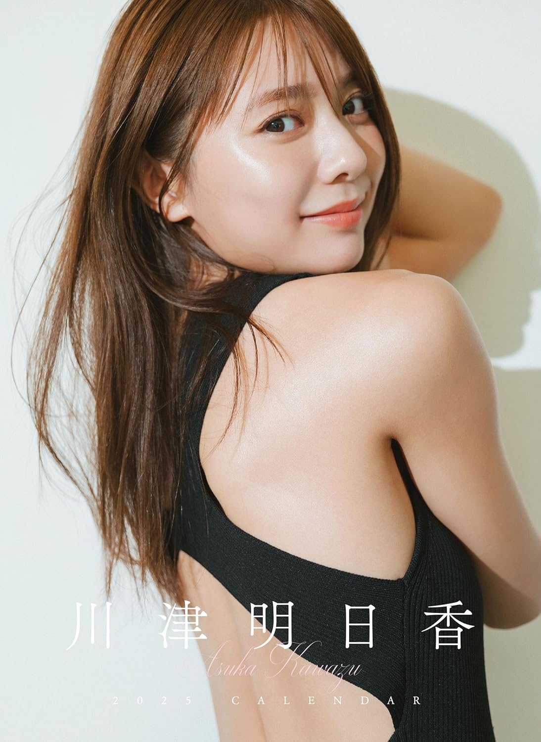 Kawazu Asuka 2025 Desktop Moon CL25-0296