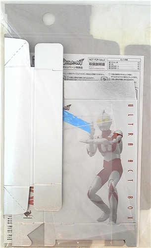 Ultra act Ultraman pattern Ultra act box 吉田死光配件