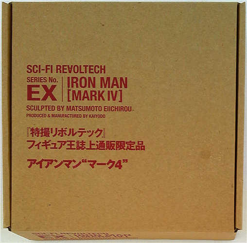Sci-Fi Revoltech series EX - Iron man Mark 4 特撮 誌上通販限定品