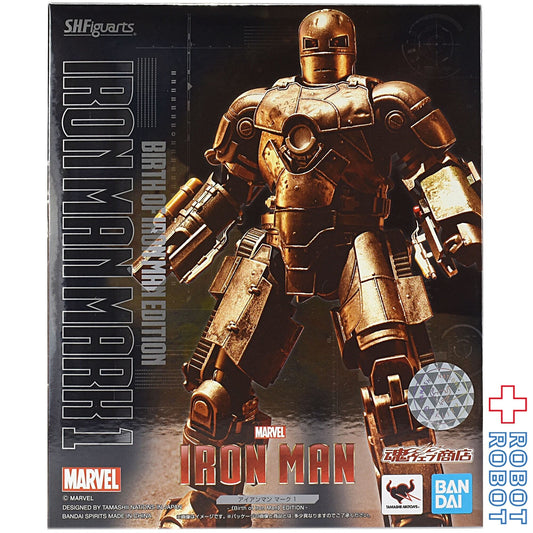 Shf Iron Man mark 1 (Birth of Iron Man ) EDITION