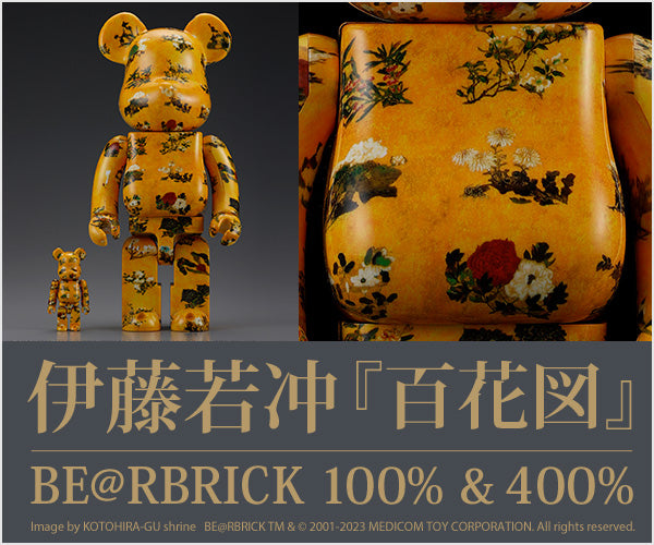 預訂 bearbrick be@rbrick 伊藤若沖 百花圖 100% 400%