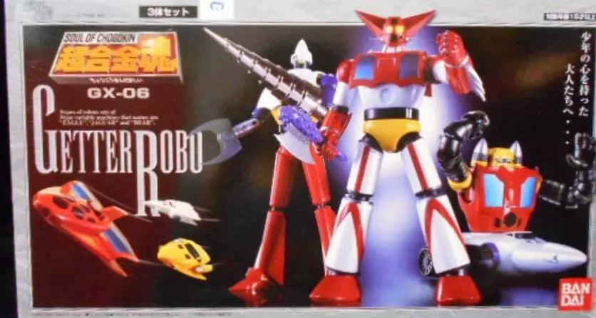BANDAI Super Alloy Soul GX-06 GETTER ROBO Trinity Universal Man No. 1, No. 2, No. 3