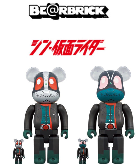 BEARBRICK 仮面ライダー 100% & 400% be@rbrick 幪面超人 新幪面超人 第1號 第2號 假面超人 假面騎士 kamen rider シン仮面ライダー 400% + 100% 一set