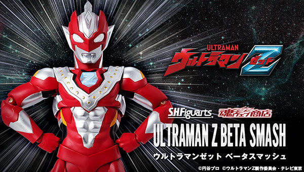 Bandai SHFiguarts/SHF ULTRAMAN Z BETA SMASH Ultraman Z Beta SMASH form
