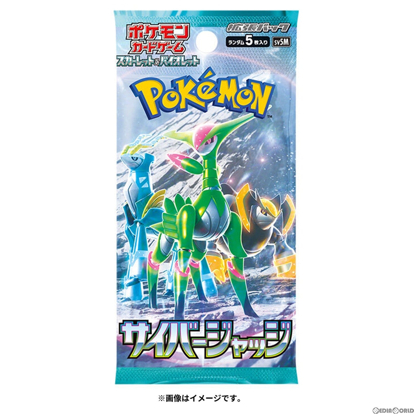Japanese version of Pokemon Card Pokemon Ice and Snow Danger Vermillion & Purple Expansion Pack 30 packs
