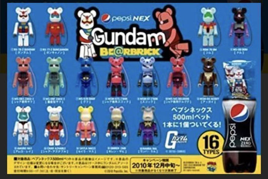 BANDAI Pepsi NEX 機動戰士 高達 Bearbrick GUNDAM × BE@RBRICK Vol.1+Vol.2 (2套共32隻) 一年戰爭:全機體 角色大集 GUNDAM RX-78-2 ZAKU II