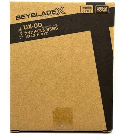日版 Beyblade X UX-00 騎士圓甲 3-85BS (金屬海軍藍色)