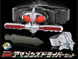 Kamen Rider Amazons Henshin Belt Dx Amazons Driver set ( Omega & Alfa 變身腰帶)
