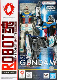 全新 ROBOT魂 〈SIDE MS〉 RX-78F00/E 高達 「GUNDAM NEXT FUTURE PAVILION」