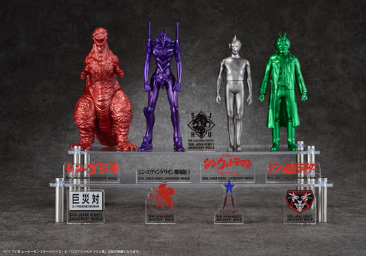 ULTRAMAN Movie monster series shin ultraman 當選品 銀色 event 限定