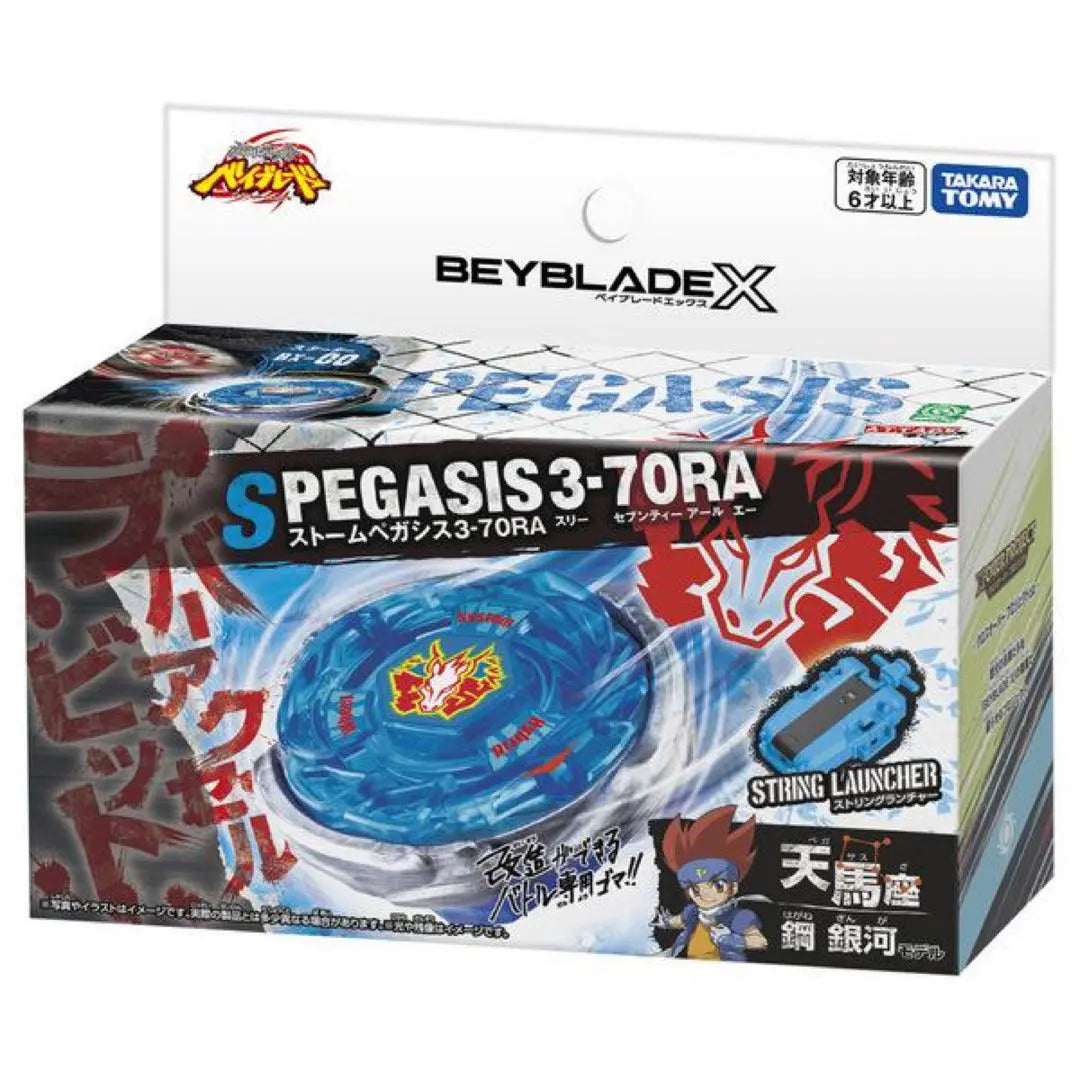 日版 Takara Tomy 爆旋陀螺X - BX-00 烈風天馬3-70A