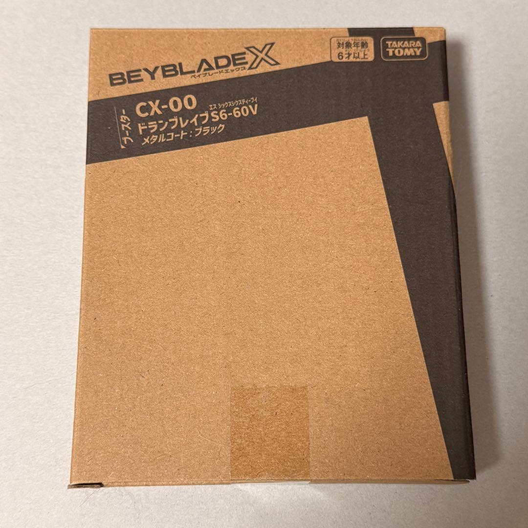 日版 爆旋陀螺 BEYBLADE X 戰鬥陀螺 CX-00 S6-60V 蒼龍勇氣 S6-60V 金屬塗層:黑色
