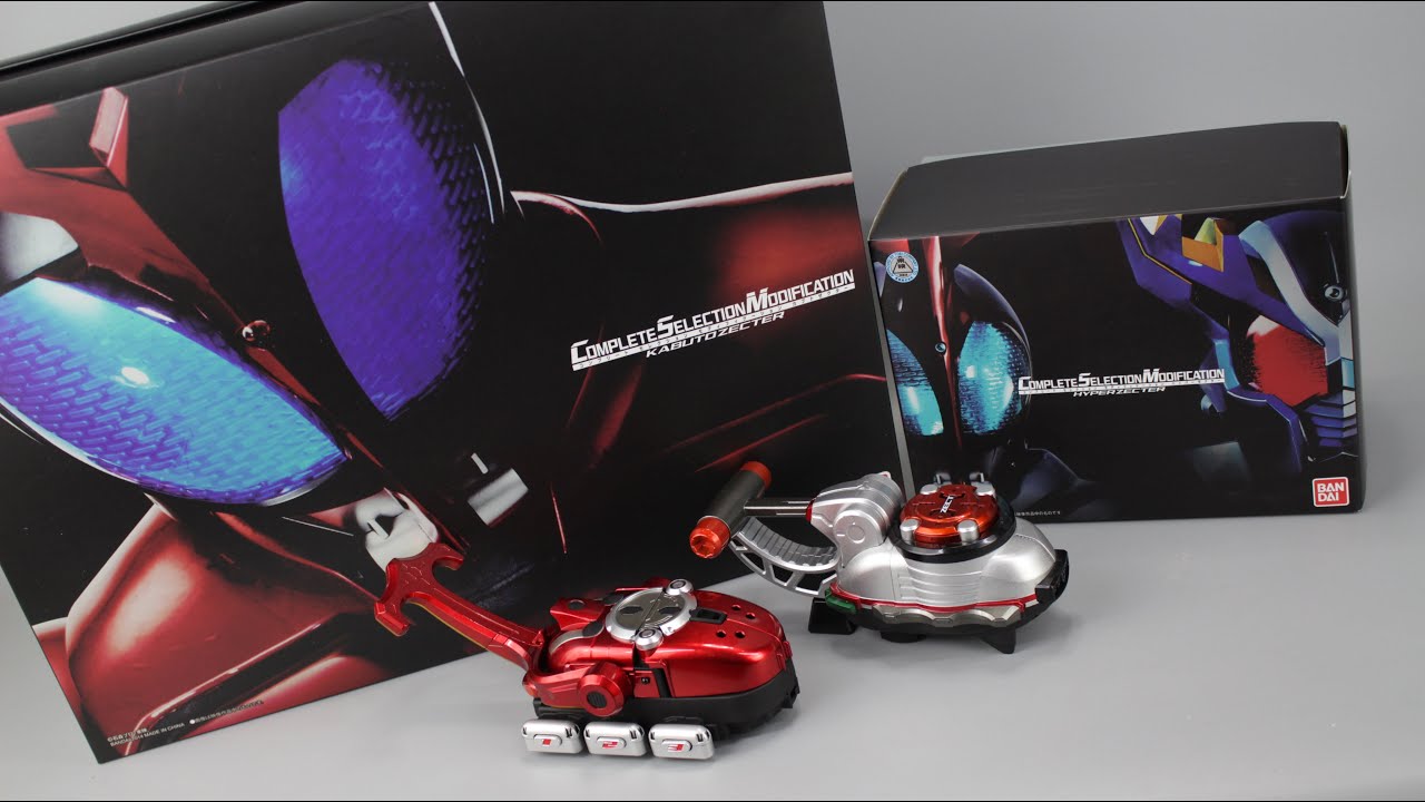 Complete selection modification Kamen rider kabuto adult transformation belt + Hyper sector