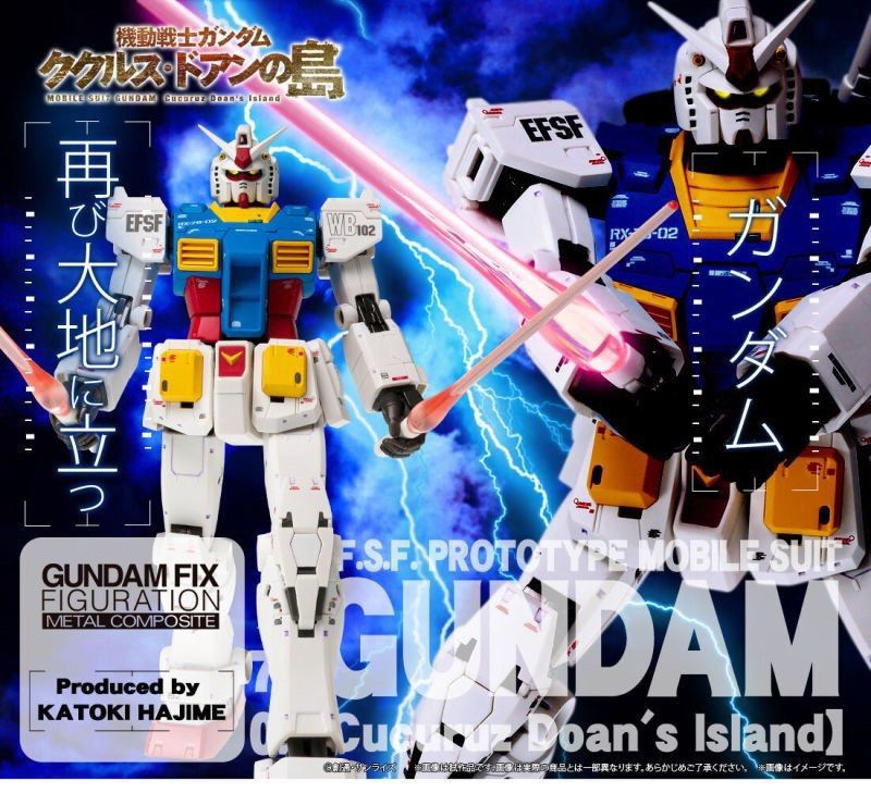日版 限定 METAL BUILD GFFMC 1026 GUNDAM FIX FIGURATION METAL COMPOSITE 78-2 高達 RX-78-02 GUNDAM Cucuruz Doan's Island Ver. 德安之島ver.