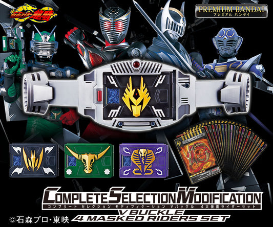 Bandai CSM Complete Selection Modification CSM 幪面超人 龍騎 腰帶 龍召機甲 Kamen rider Ryuki V Buckle & Dragvisor
