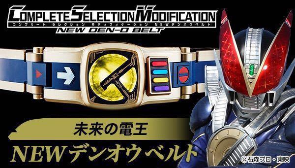 COMPLETE SELECTION MODIFICATION (CSM) Kamen Rider Den-O New DEN-O BELT