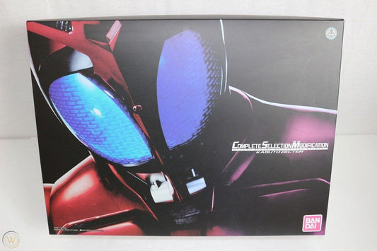 Complete selection modification kabuto driver