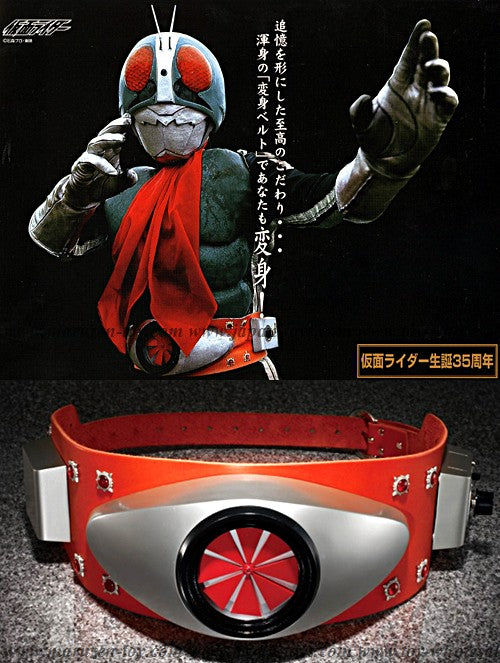 Complete selection 幪面超人新1號 1:1 變身腰帶