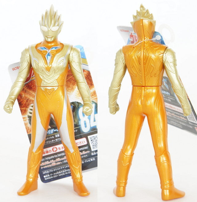 Uhs 500 ultraman trigger litterz