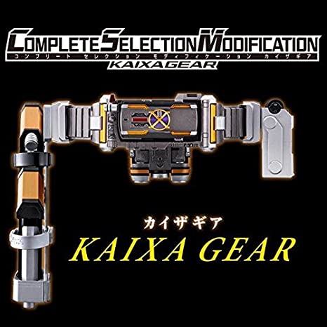 Bandai COMPLETE SELECTION MODIFICATION KAIXADRIVER CSM KAIXAGEAR 豪華套裝
