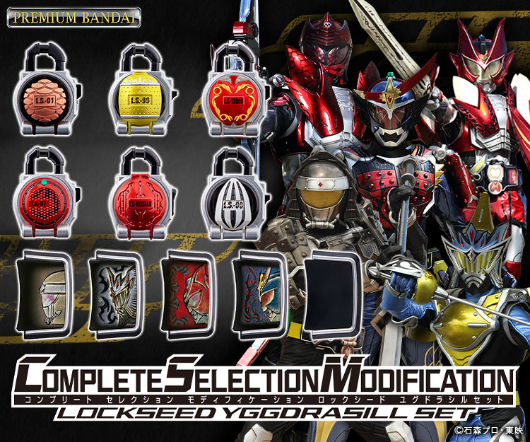 CSM Kamen Superman Gaim Team set Blood Orange lock seed set Lock head