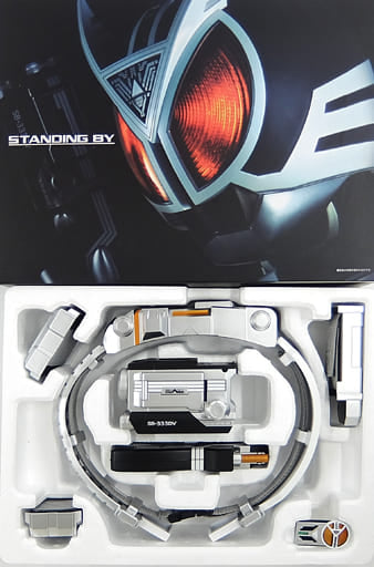 Bandai CSM Kamen Rider 555 DELTA Transformation Belt Complete Selection Modification Kamen Rider 555 Delta Gear