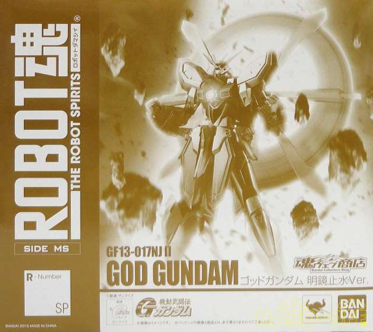 Bandai Robot God Gundam Shisui Mingjing